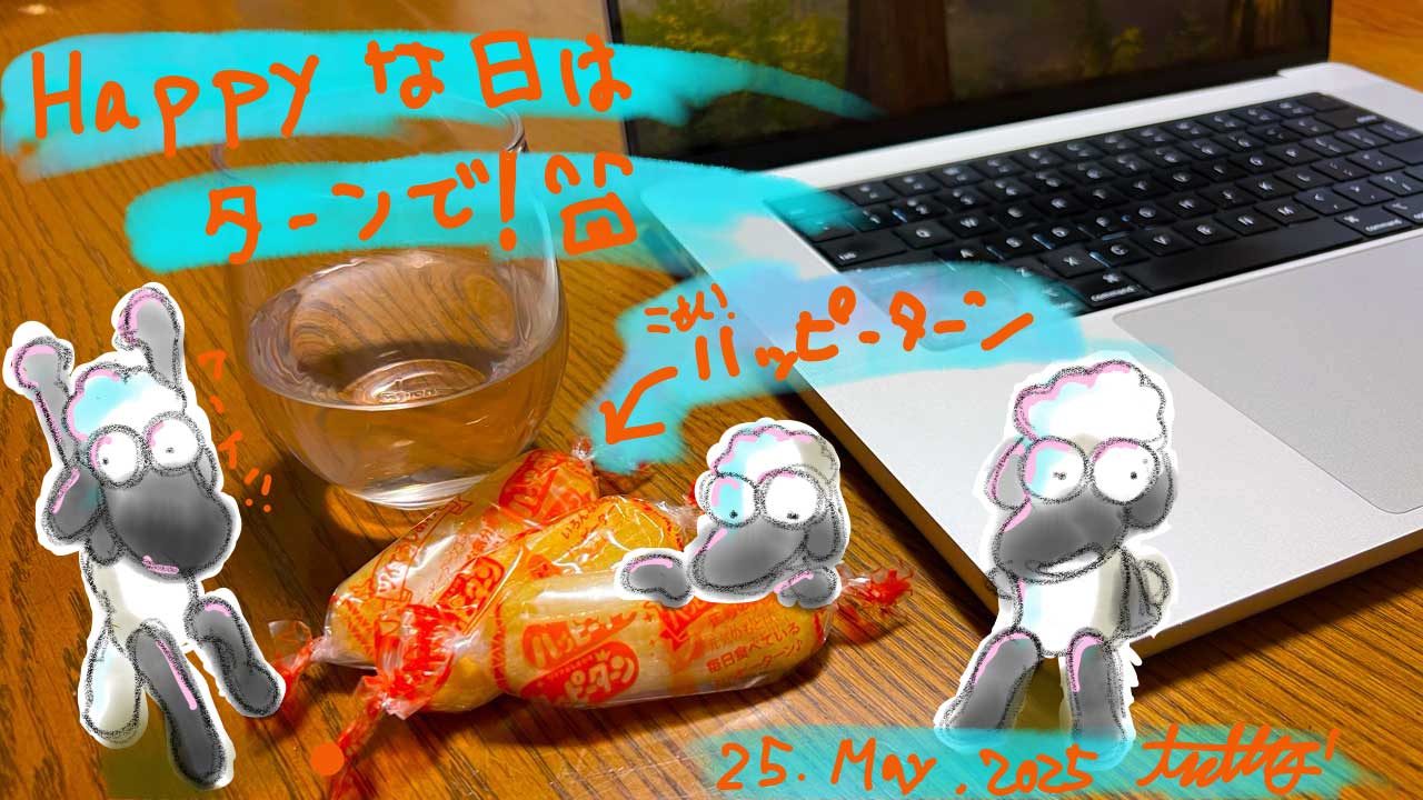 tday's Illust